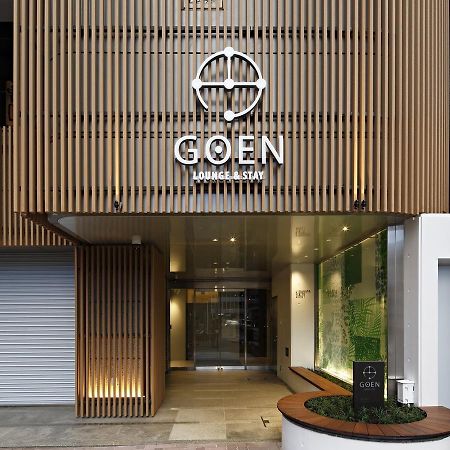 Goen Lounge And Stay ฮิราคาตะ ภายนอก รูปภาพ